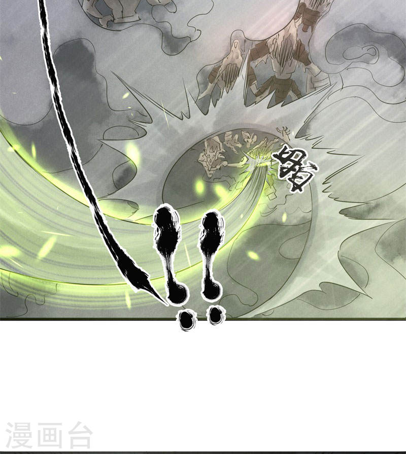 第39话乱马星辰-妖捕-南辰北斗（第17张）